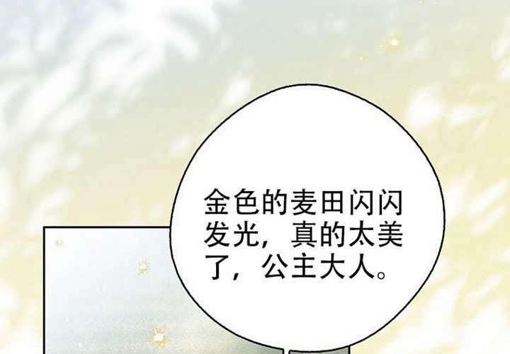 第23话 第218页