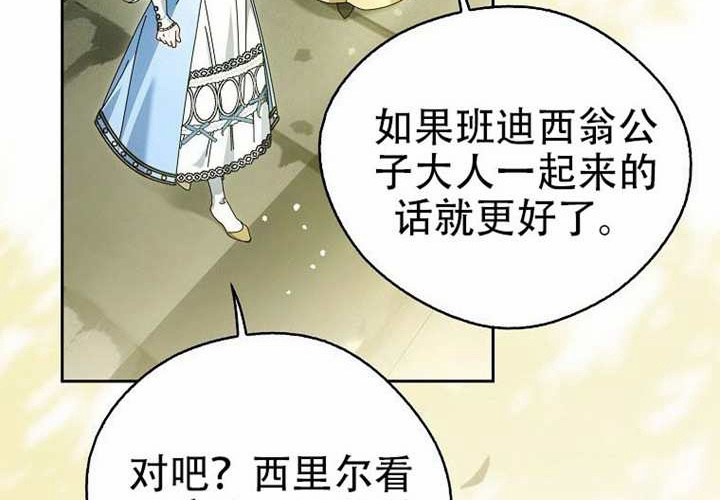 第23话 第220页