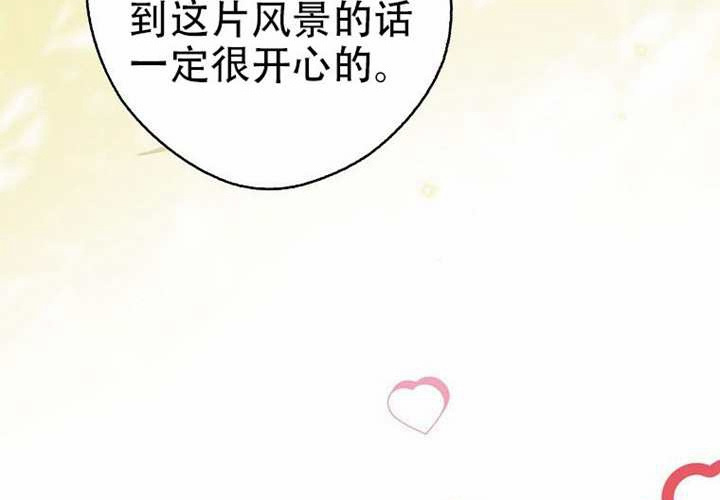 第23话 第221页