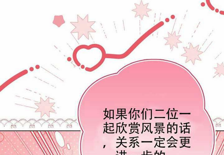 第23话 第222页