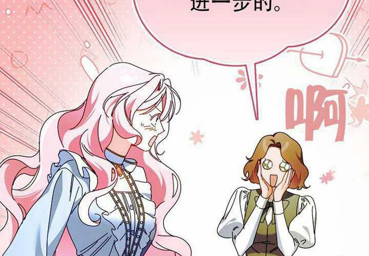 第23话 第223页