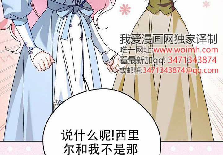 第23话 第224页