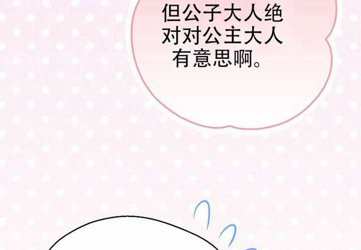 第23话 第226页