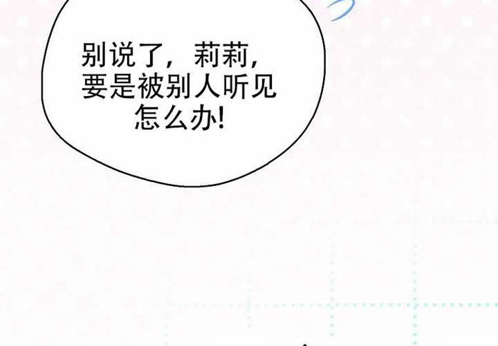 第23话 第227页