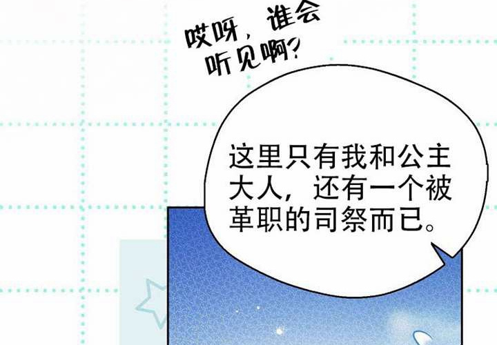 第23话 第228页