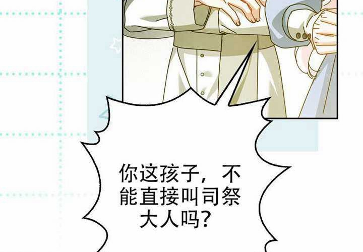 第23话 第230页