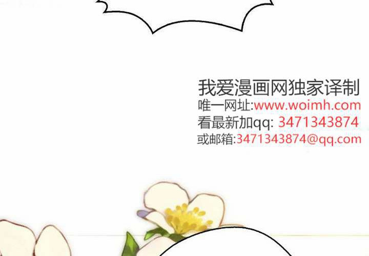 第23话 第231页