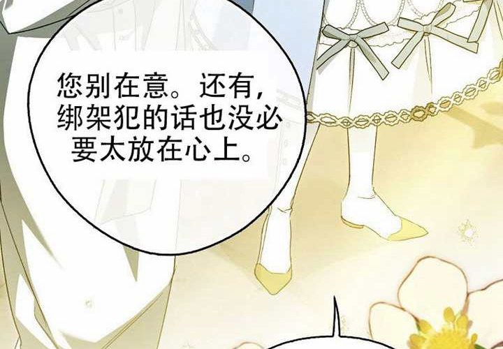 第23话 第235页