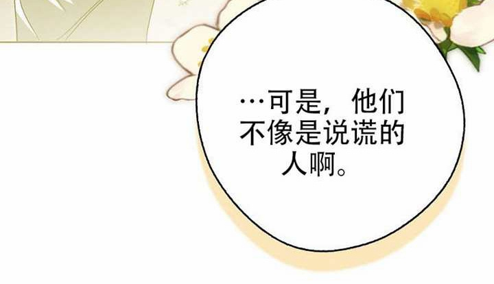 第23话 第236页