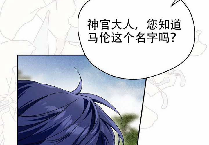 第23话 第238页