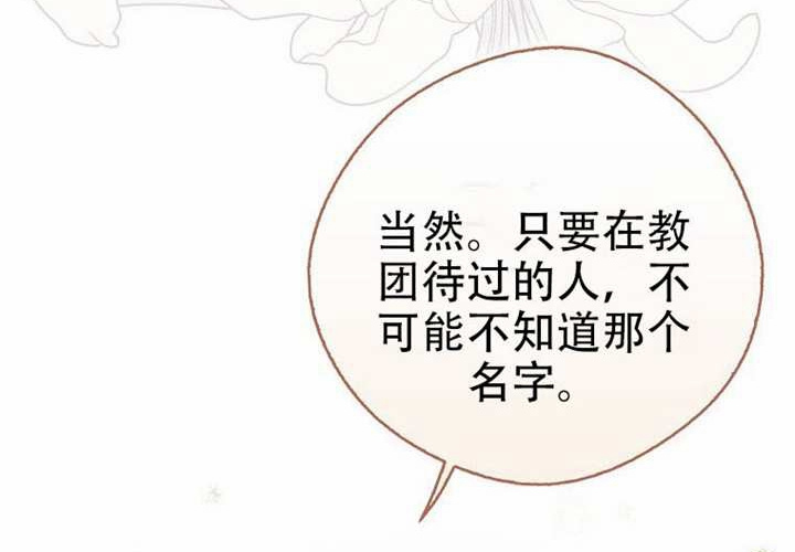 第23话 第241页