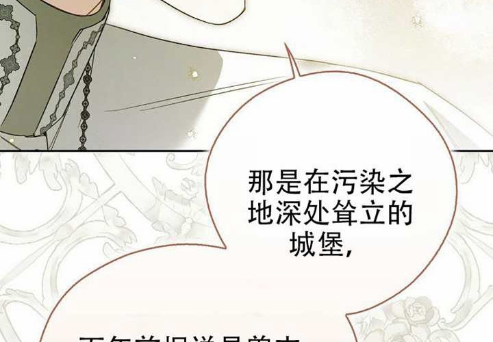 第23话 第244页