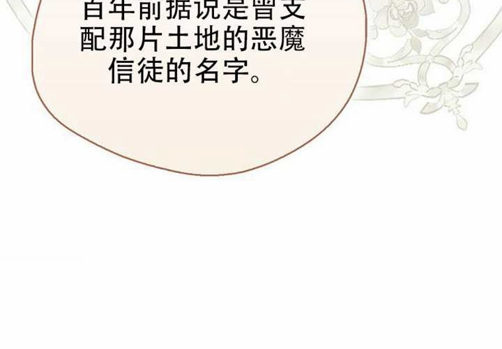 第23话 第245页