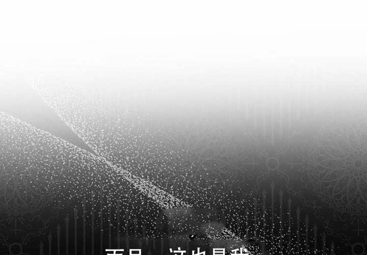 第23话 第246页