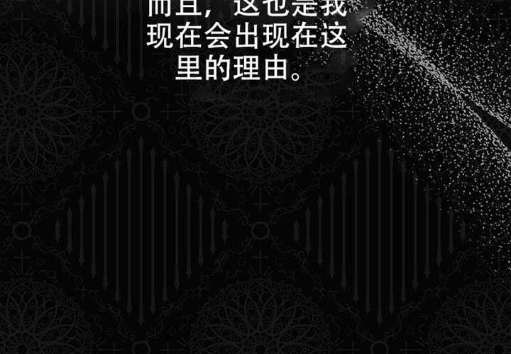第23话 第247页