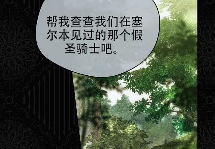 第23话 第249页