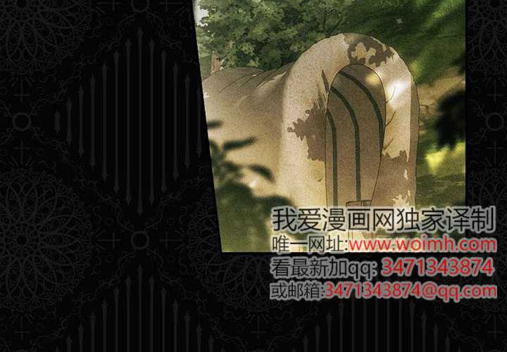 第23话 第250页