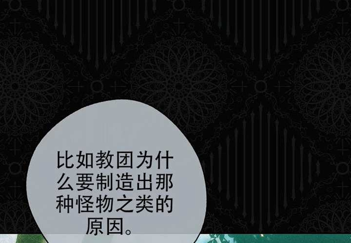 第23话 第251页