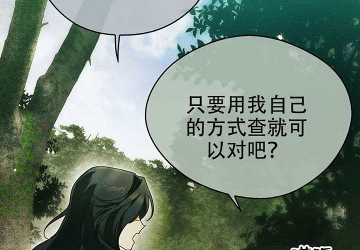 第23话 第252页