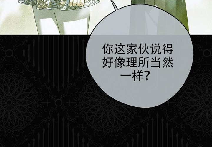 第23话 第254页
