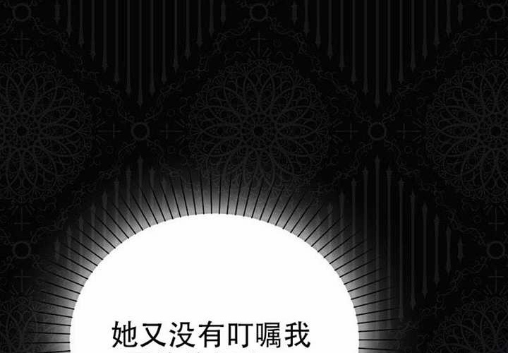 第23话 第255页