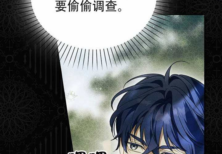 第23话 第256页