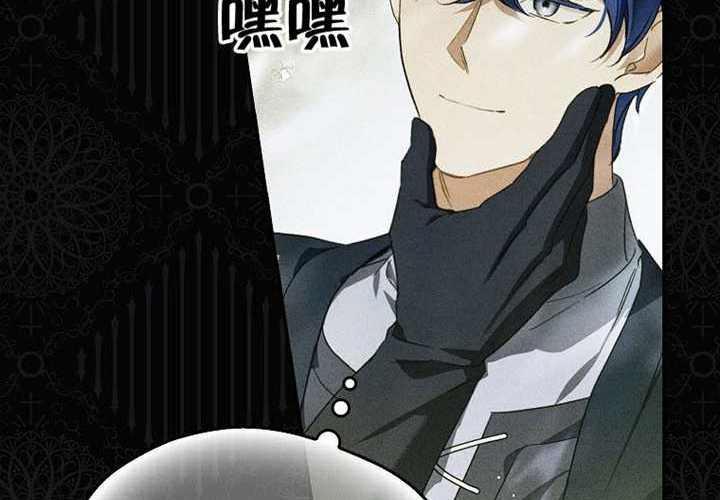 第23话 第257页