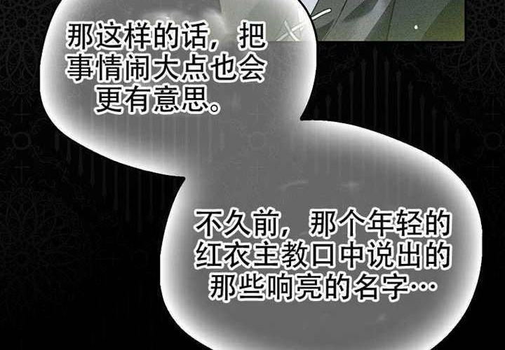 第23话 第258页