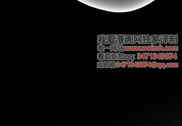 第23话 第259页