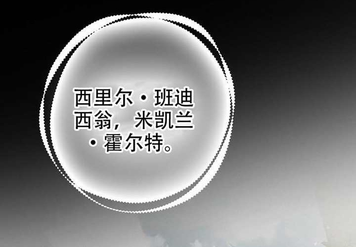 第23话 第260页