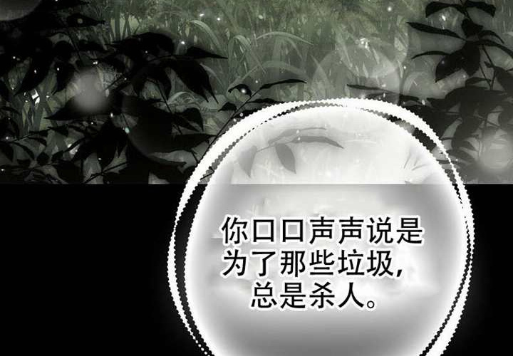 第23话 第263页