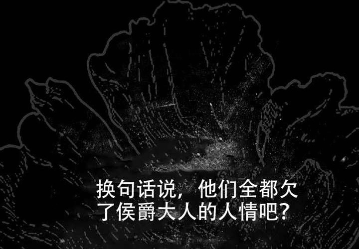 第23话 第265页