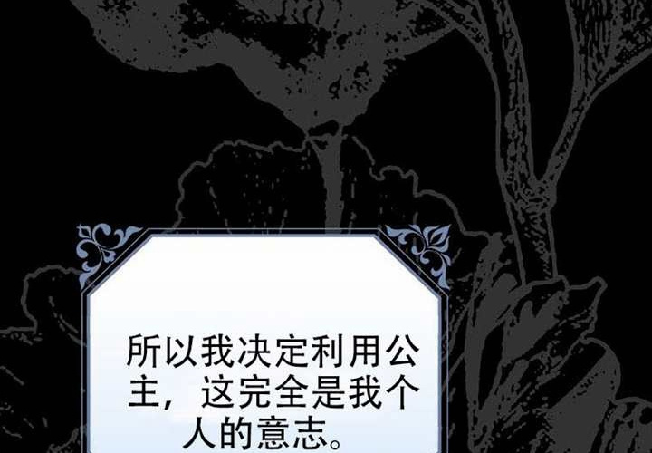 第23话 第267页