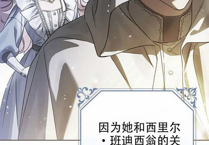 第23话 第269页