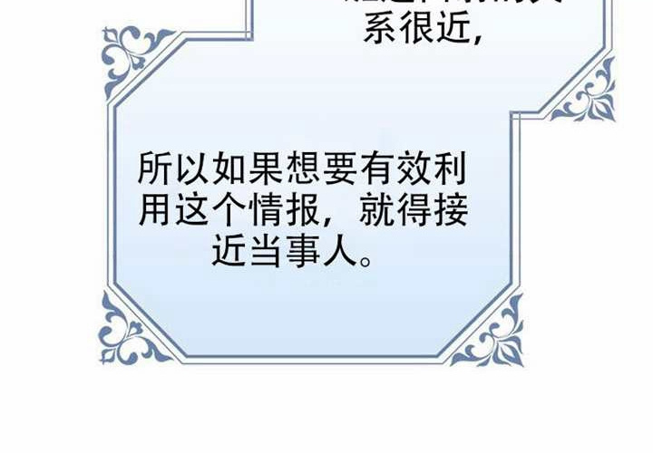 第23话 第270页