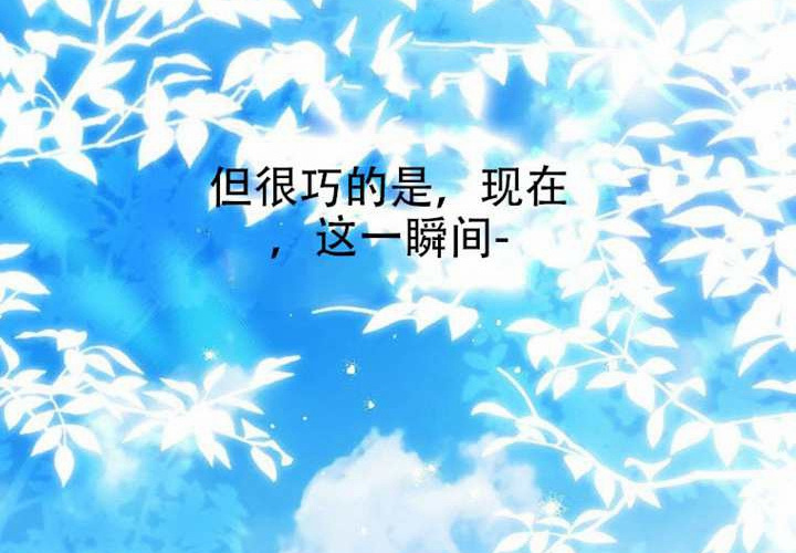 第23话 第272页