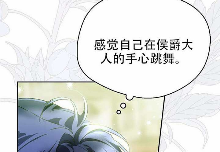 第23话 第277页