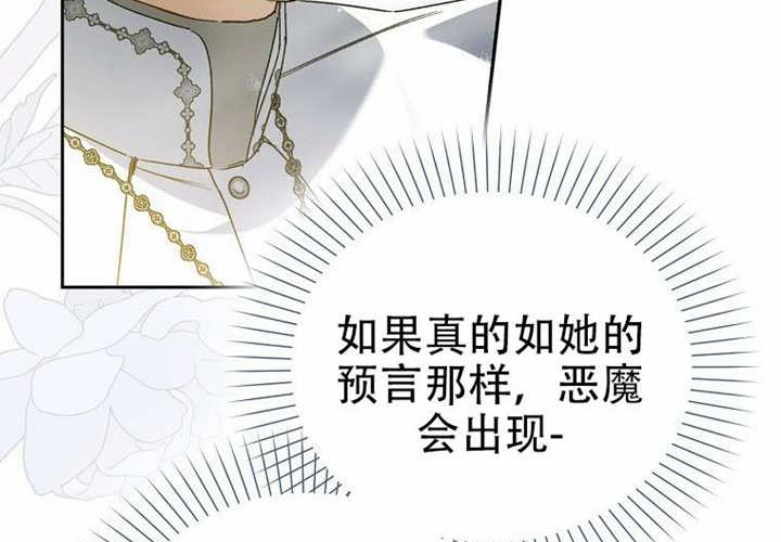 第23话 第279页