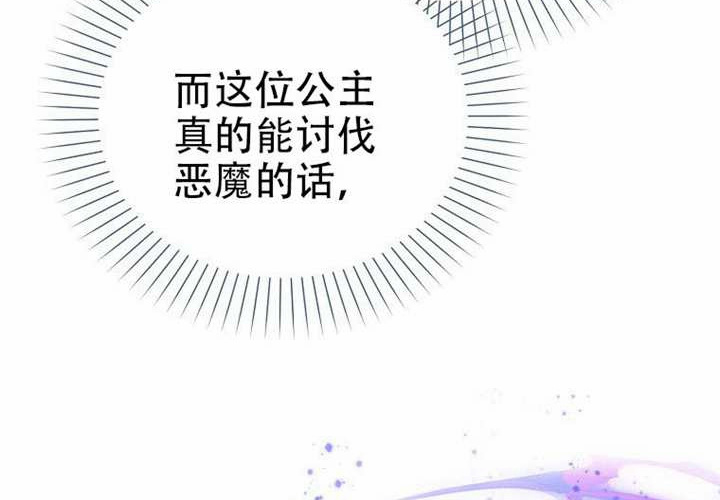 第23话 第280页