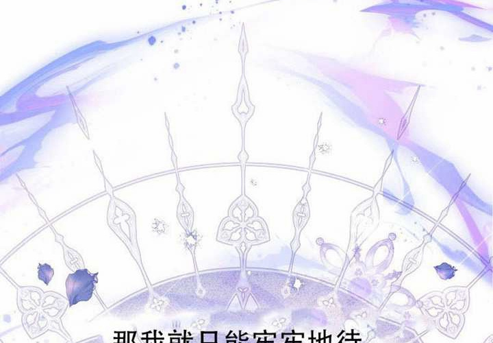 第23话 第281页