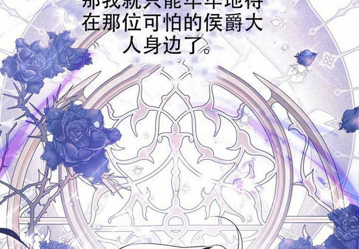 第23话 第282页