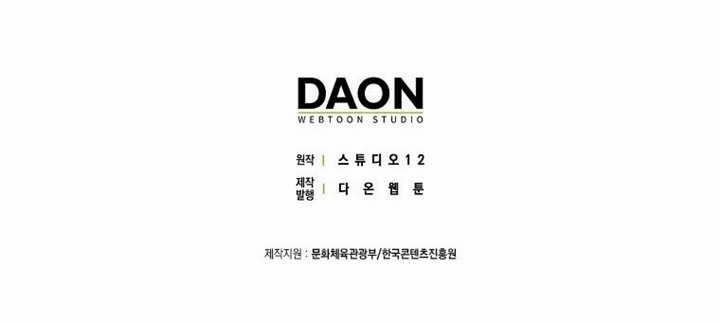第23话 第290页