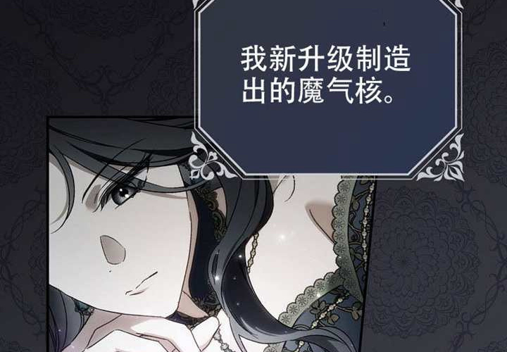 第23话 第292页