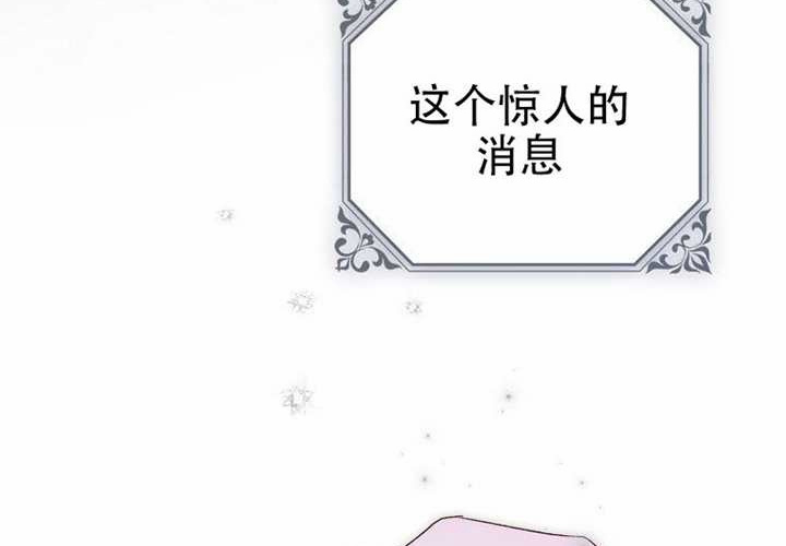 第24话 第5页