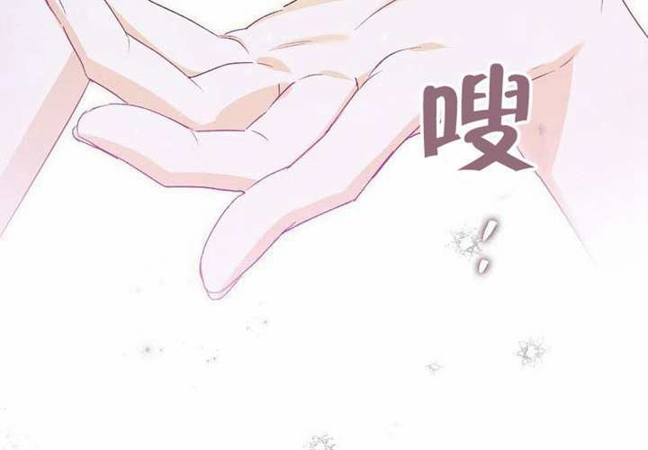 第24话 第7页