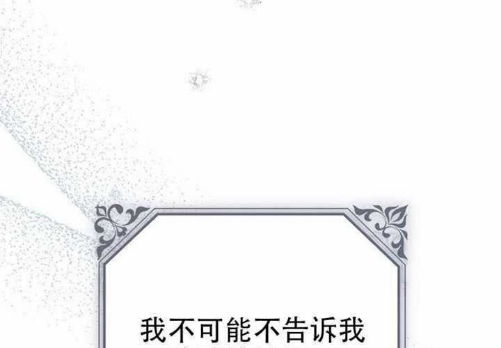 第24话 第8页