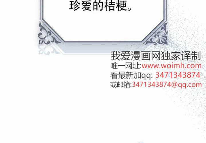 第24话 第9页