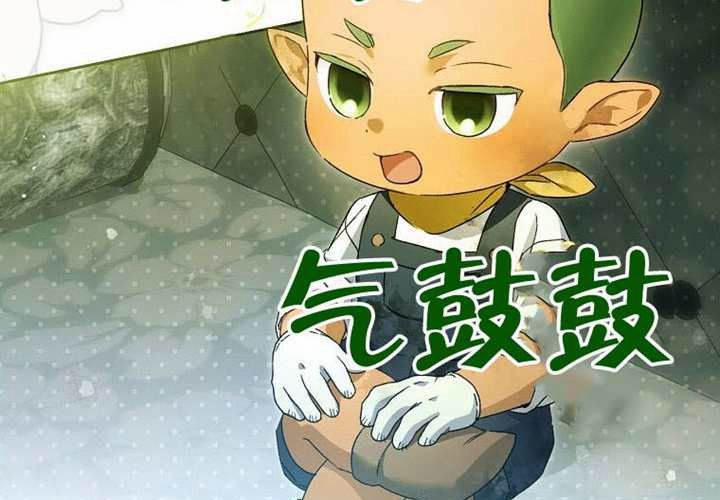 第24话 第12页