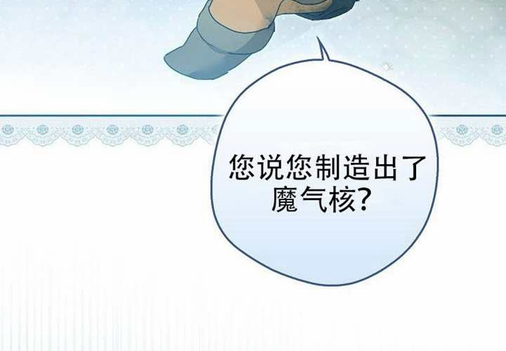 第24话 第13页
