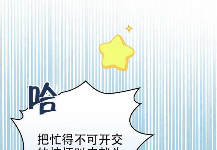 第24话 第14页